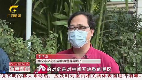 南宁黑总前妻爆料视频播放,揭秘婚姻背后的真相 第3张 南宁黑总前妻爆料视频播放,揭秘婚姻背后的真相 第3张