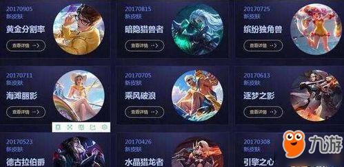 王者荣耀9号最新爆料,神秘英雄登场,战局再掀风云 第3张 王者荣耀9号最新爆料,神秘英雄登场,战局再掀风云 第3张