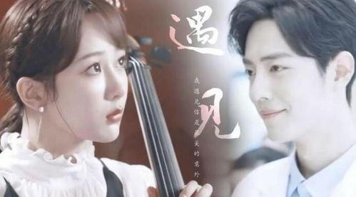 杨紫和肖战最新爆料余生 第2张 杨紫和肖战最新爆料余生 第2张