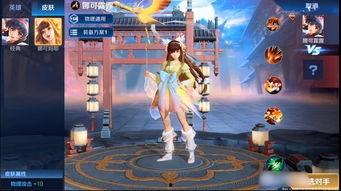 婉儿新皮肤5月最新爆料,华丽蜕变，仙气飘飘  第3张